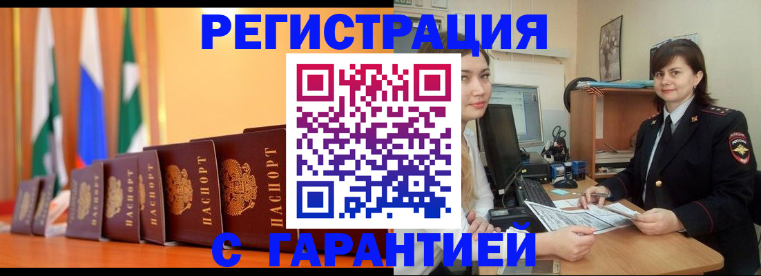 официальная регистрация для школы в Мичуринске