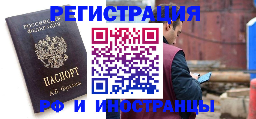 помощь с оформлением документов по РВП в Мичуринске